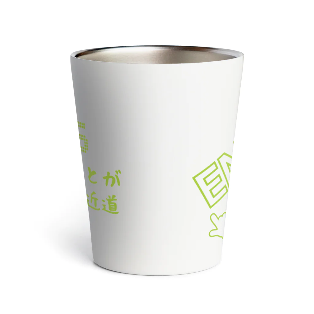 asedaku-ACの#GU #mahiro #オリジナル Thermo Tumbler