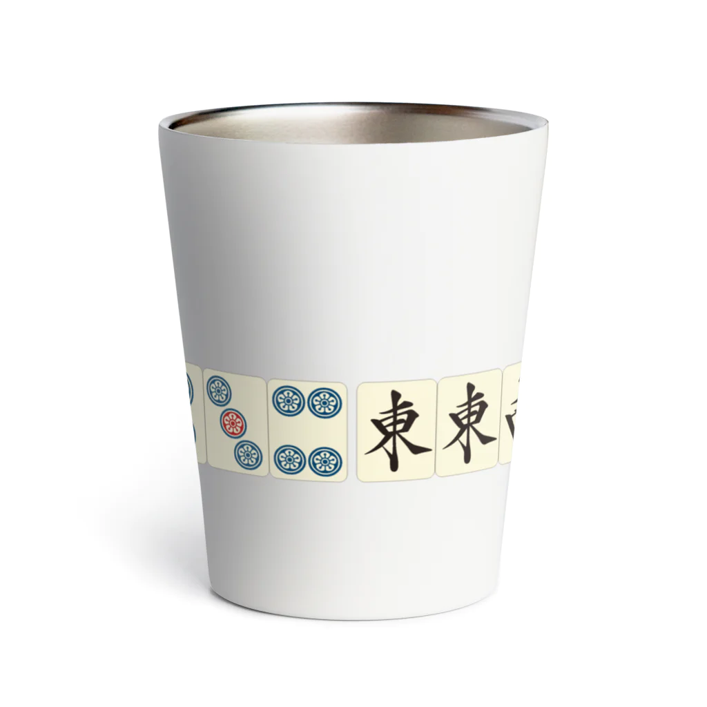 麻雀の役 Little Four Wind小四喜 (ショウスーシー、ショースーシー、シャオスーシー) Thermo Tumbler by