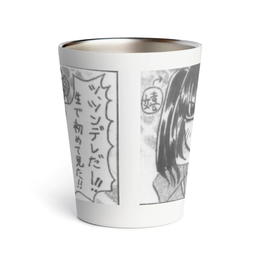 ＊あり＊の虹色創世記の４コマ漫画切り抜き６ Thermo Tumbler