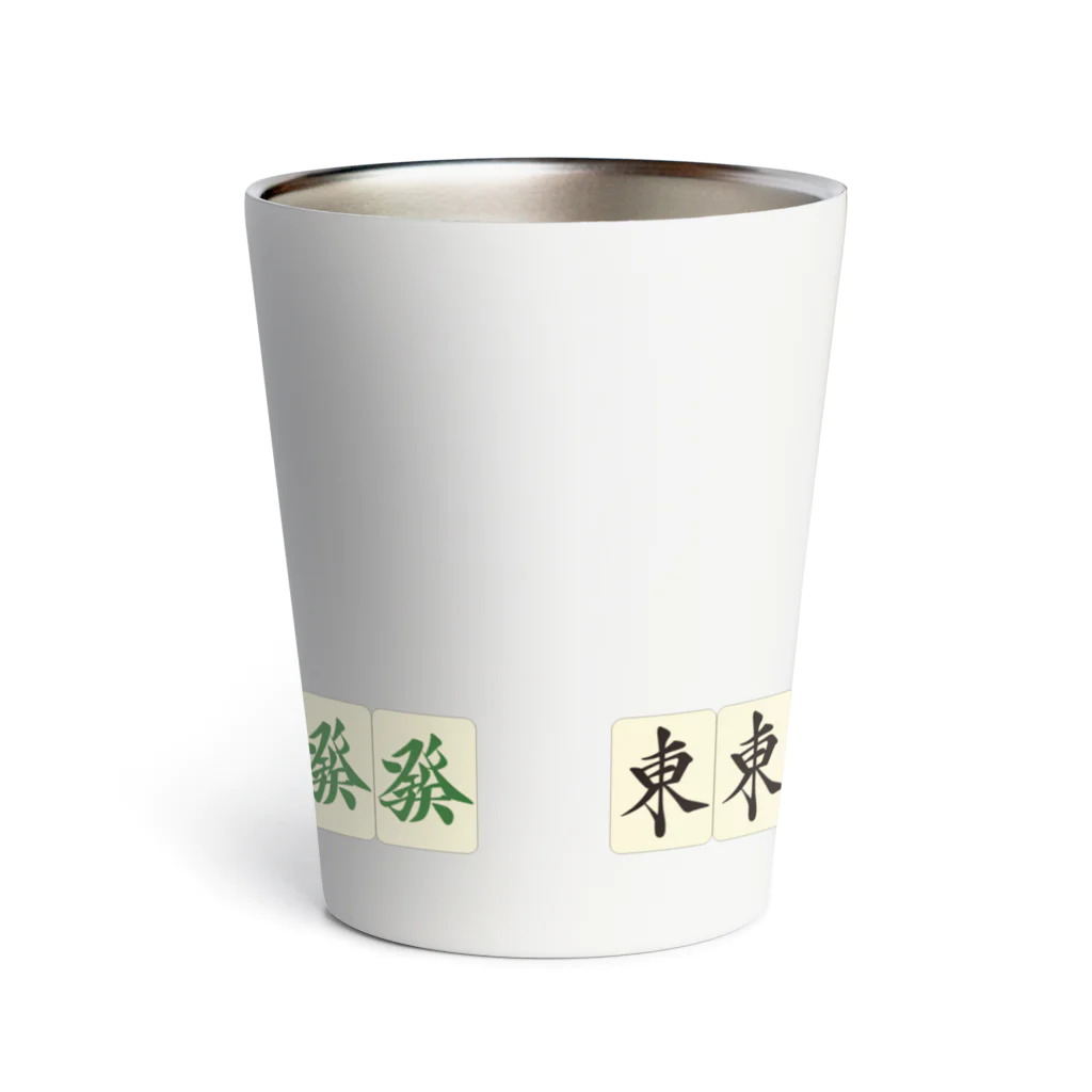 麻雀ロゴTシャツショップ 雀喰 -JUNK-の麻雀の役 七対子ロゴ Thermo Tumbler