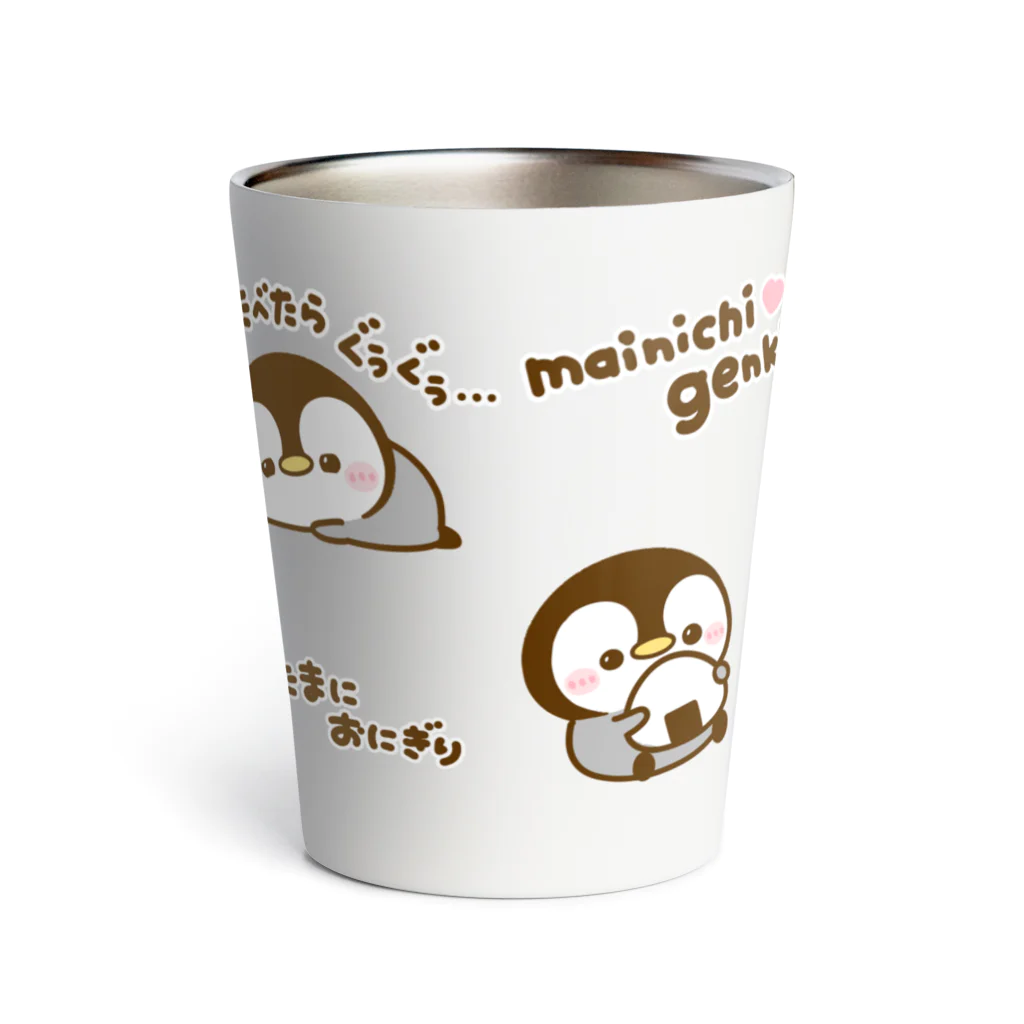 ぴよたぬきのぺんぺんのプロフィール Thermo Tumbler