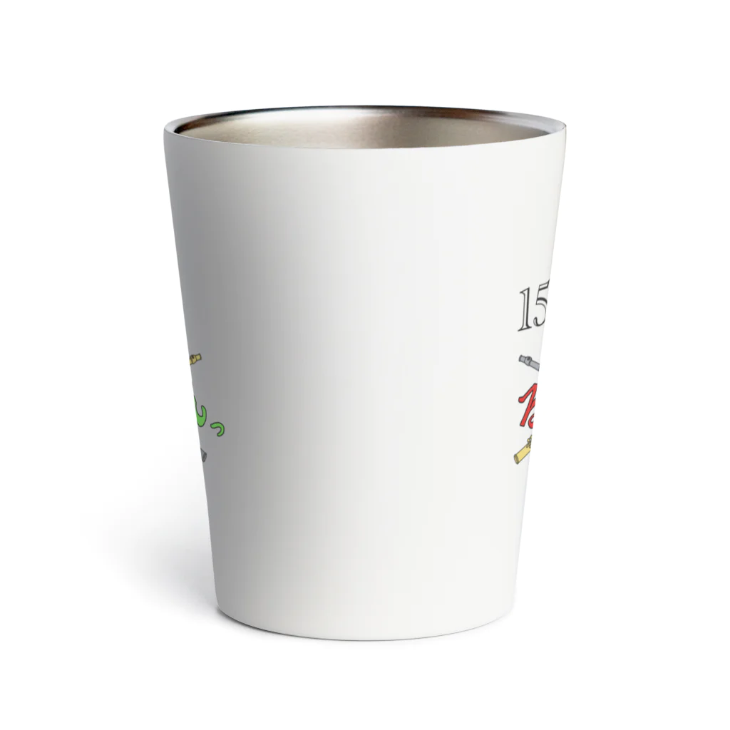 フルーティスト🏆ハルナさんオリジナルショップのはるるん海賊団のタンブラー 黒字 Thermo Tumbler