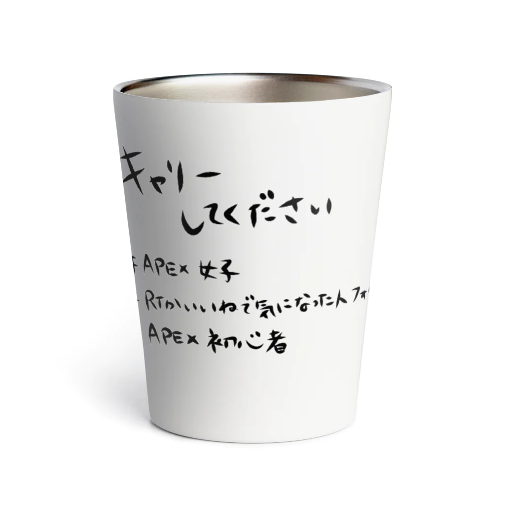 ちゃんみなグッズのキャリー女子シリーズ Thermo Tumbler