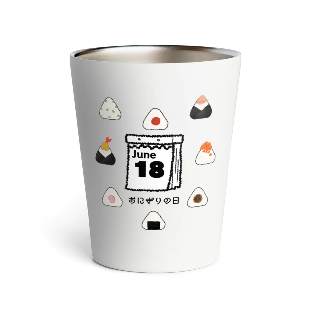 HiMEKURiのおにぎりの日。 Thermo Tumbler