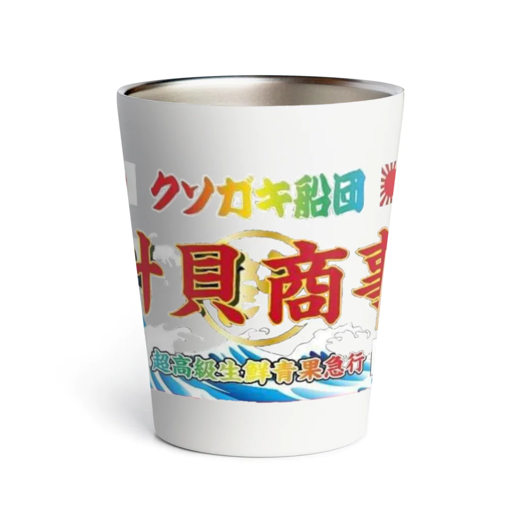 JIN_STYLEの針貝商事グッズ Thermo Tumbler