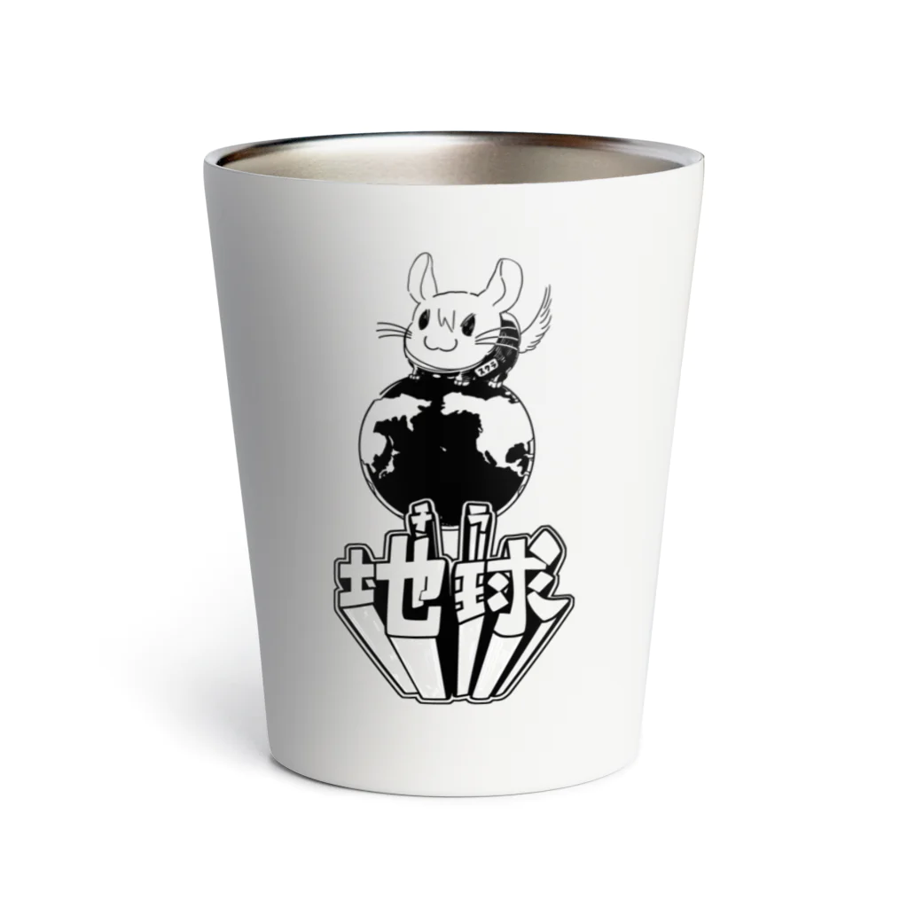 スクラップのスクチラ Thermo Tumbler