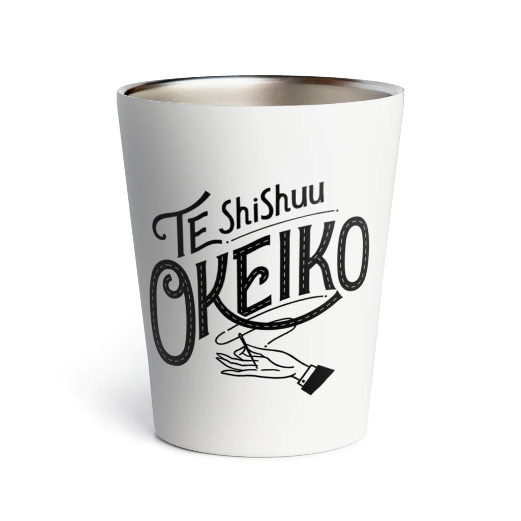 OKEIKO SHOPのOKEIKO Thermo Tumbler