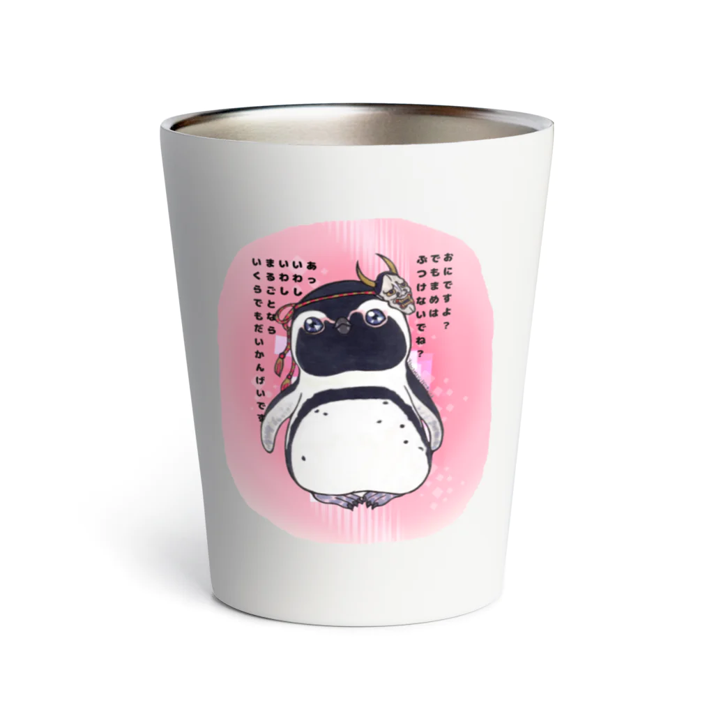 ヤママユ(ヤママユ・ペンギイナ)のおにケープちゃん(ピンクのまる) Thermo Tumbler