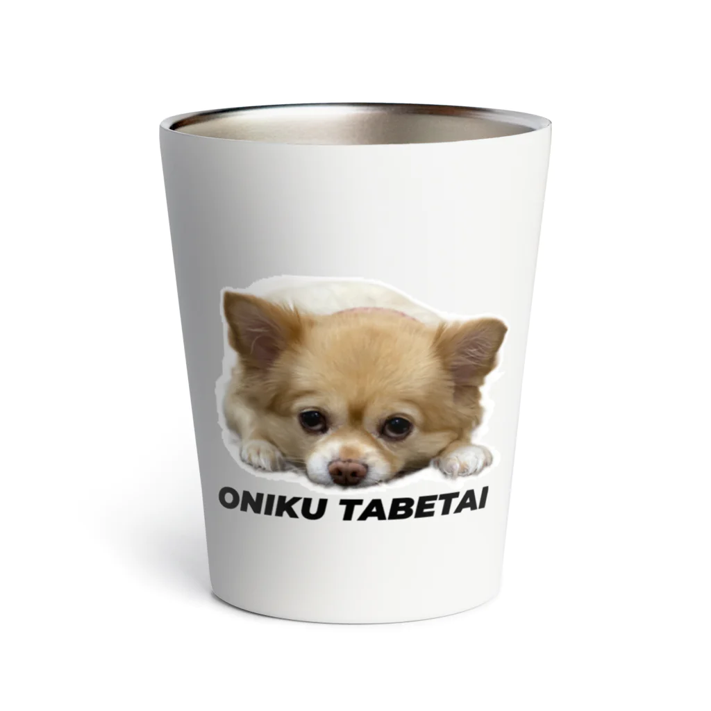 INU INU INUのONIKU TABETAI? Thermo Tumbler