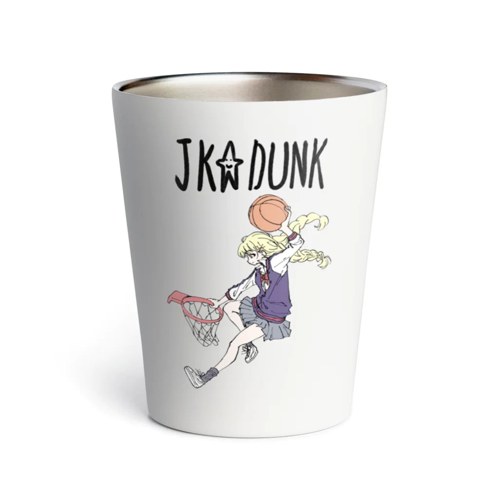 はやたのJK☆DUNK2 サーモタンブラー