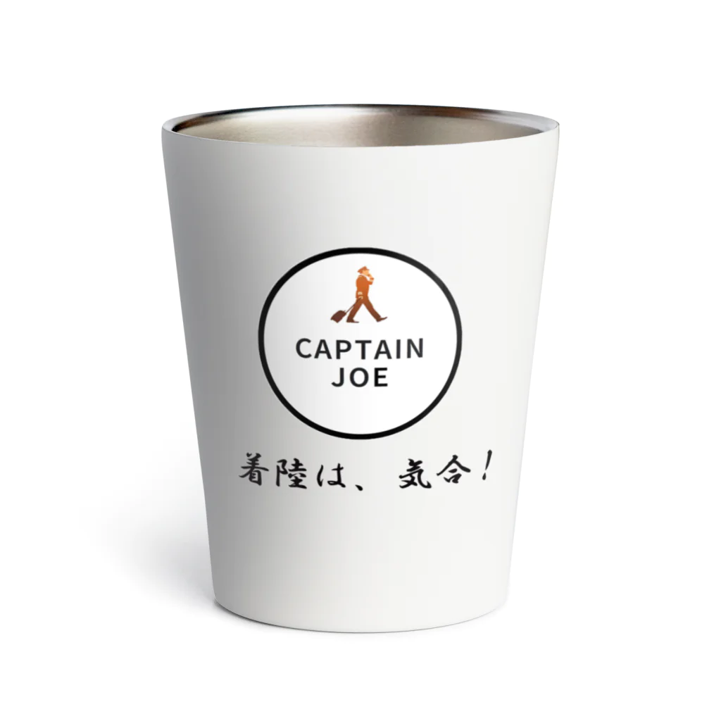 CAPTAIN_JOEのCAPTAIN JOE『着陸は、気合！』サーモタンブラー Thermo Tumbler