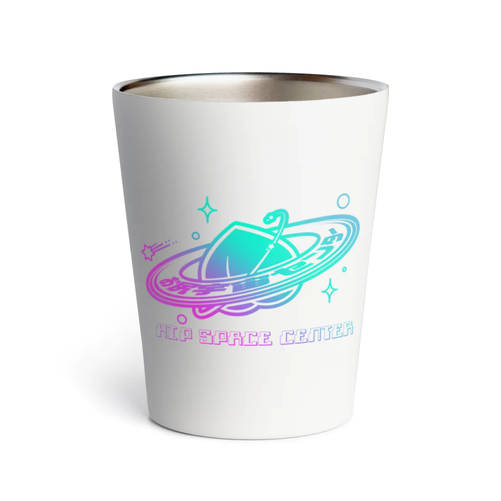 じん/ぶんたのお尻宇宙センター Thermo Tumbler