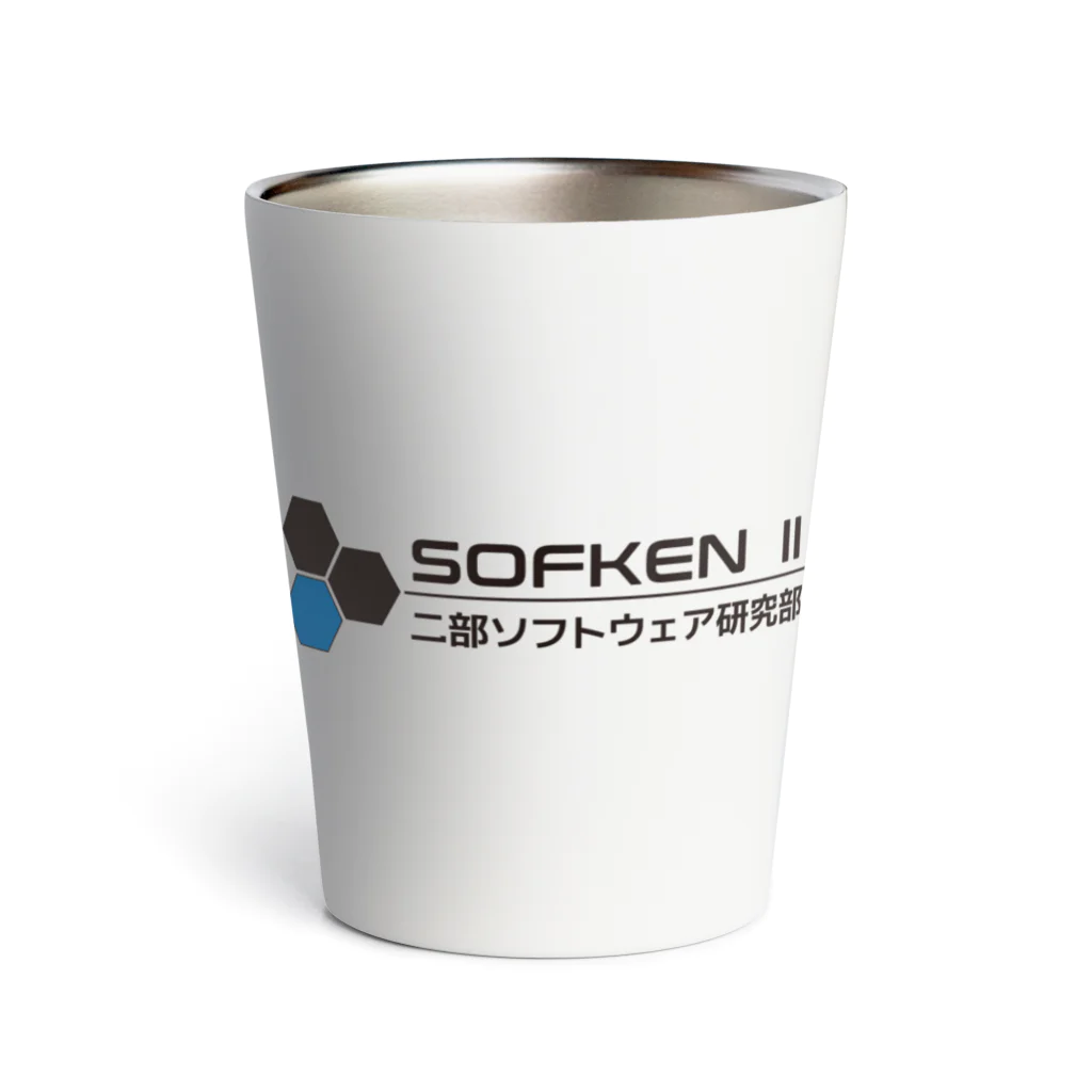 二部ソフトウェア研究部のsofken2サーモタンブラー Thermo Tumbler