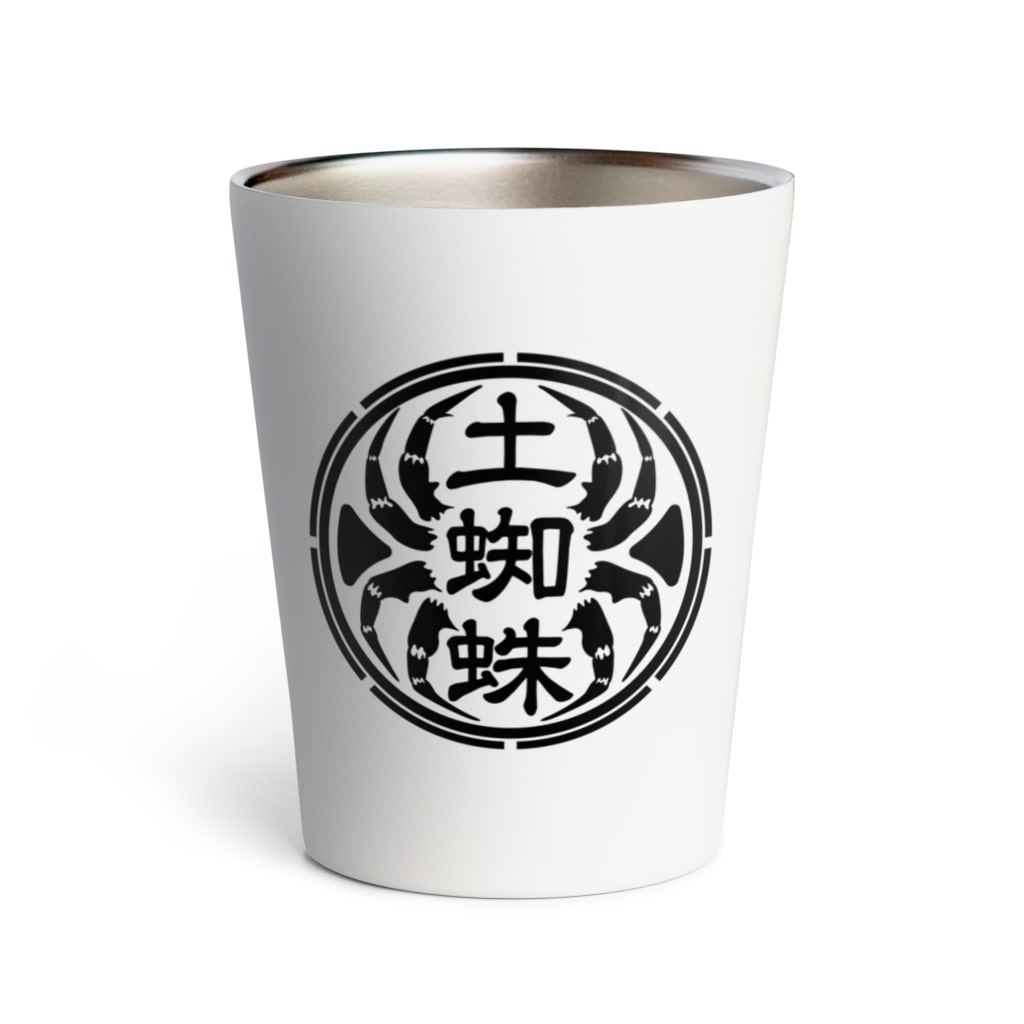 土蜘蛛 代紋 ヤク目youtubeアニメ公式ストア Yakume Store のサーモタンブラー通販 Suzuri スズリ 土蜘蛛 代紋 ヤク目youtubeアニメ公式ストア Yakume Store のサーモタンブラー通販 Suzuri スズリ
