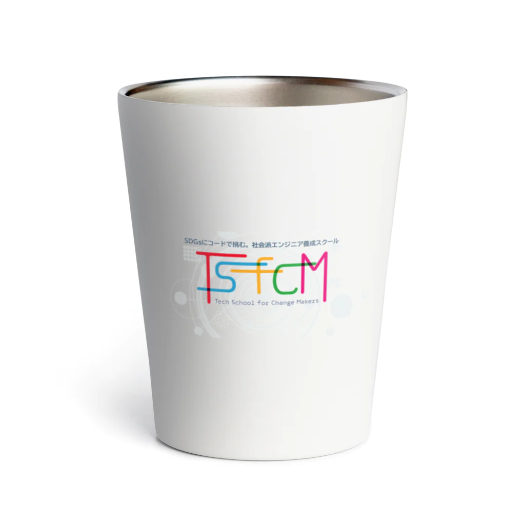 仲条高幸 / TAKAYUKI NAKAJO @SDGsにコードで挑むのTSfCM公式グッズ Thermo Tumbler