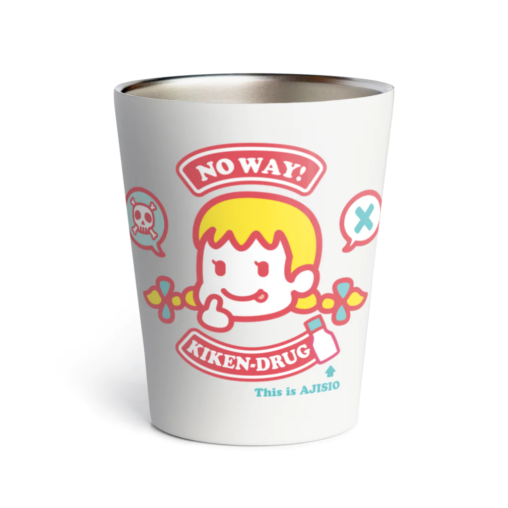 寒がりモンスターの危険ドラッグちゃん(NO WAY!) Thermo Tumbler