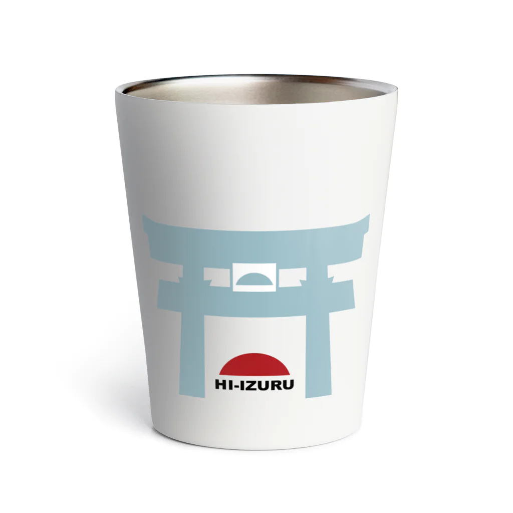 HI-IZURUのKO-GO-SHI-サーモタンブラー Thermo Tumbler