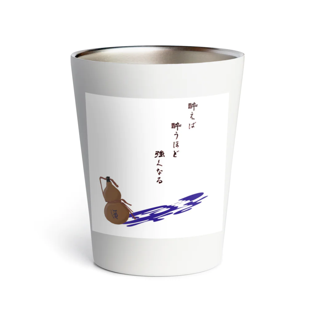 たいトレの酔拳使い用 Thermo Tumbler