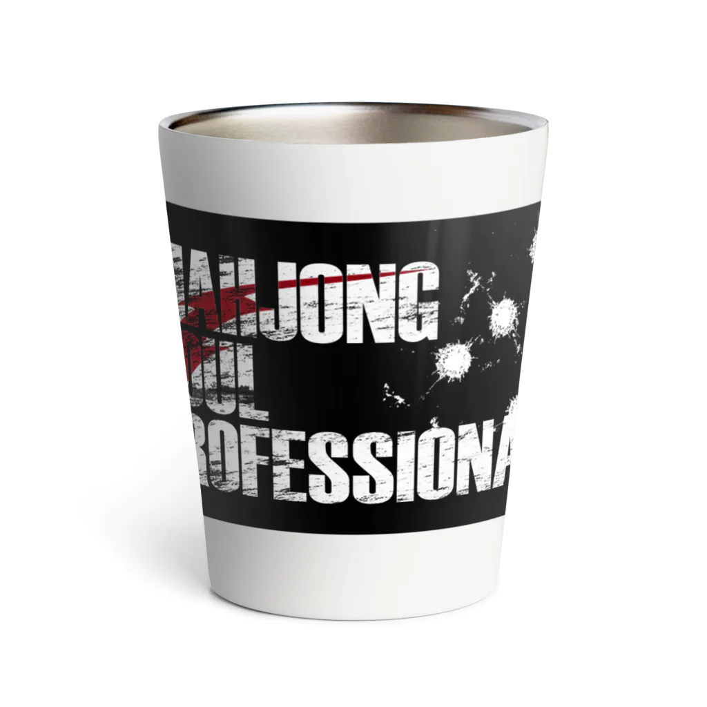 ＭＡＨＪＯＮＧ　ＳＯＵＬ　ＰＲＯＦＥＳＳＩＯＮＡＬのmahjong　soul　professional Thermo Tumbler