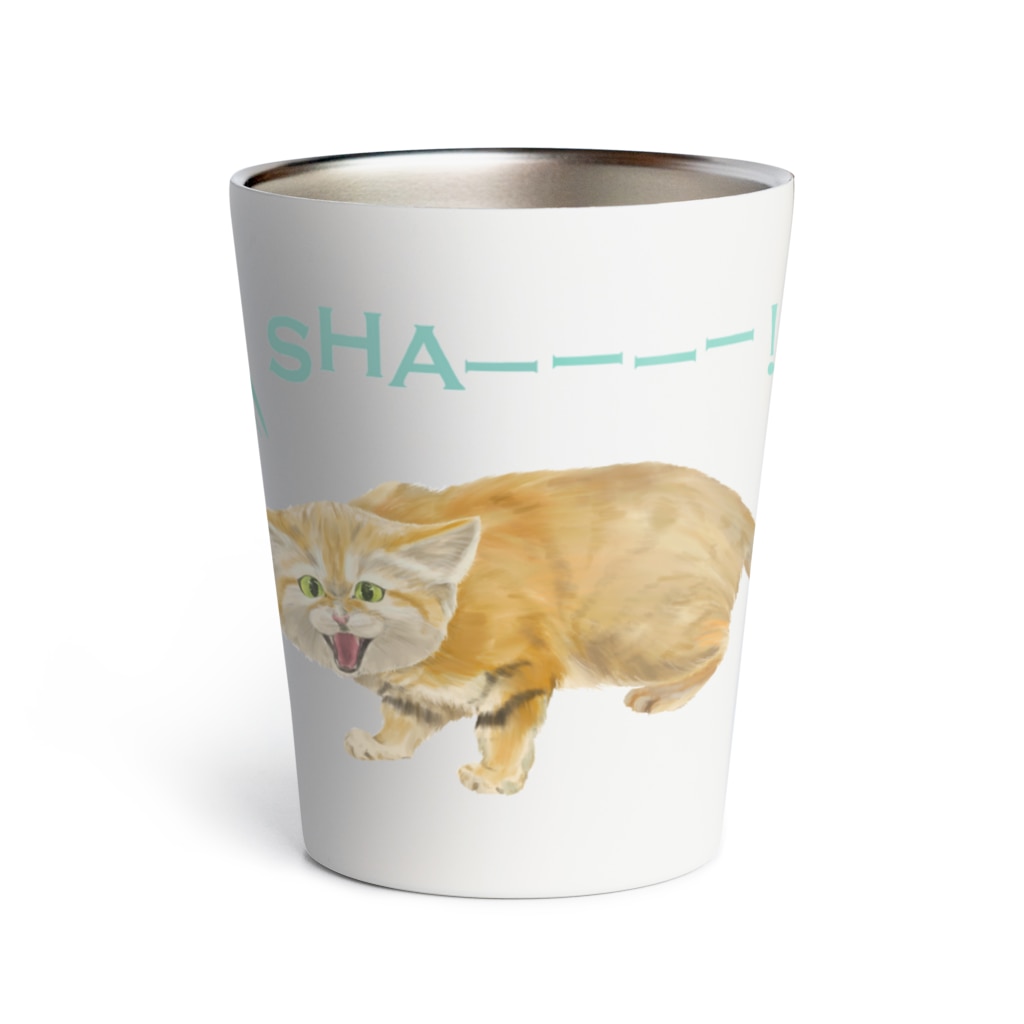 kitaooji shop SUZURI店のシャーするスナネコ Thermo Tumbler
