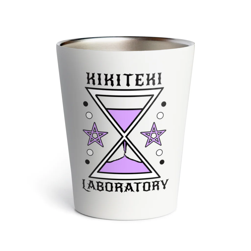 KIKITEKI_LABORATORYの砂時計 薄紫 Thermo Tumbler