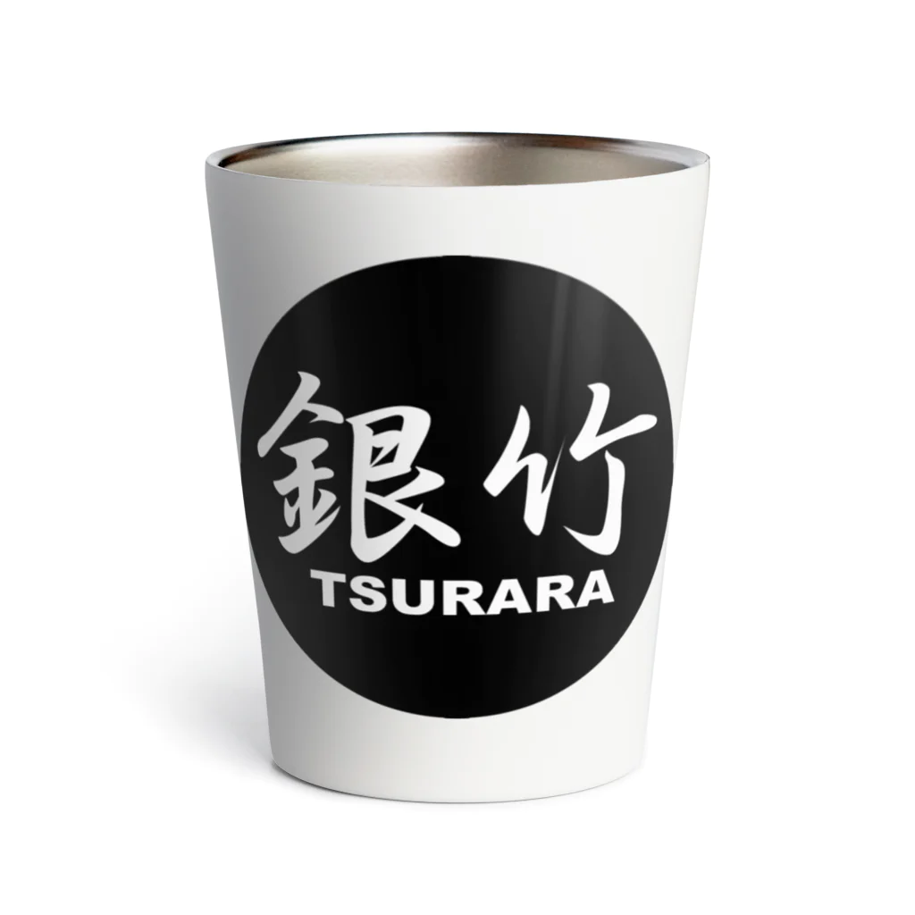 銀竹 (つらら) ショップの銀竹 (TSURARA) ロゴマーク Thermo Tumbler