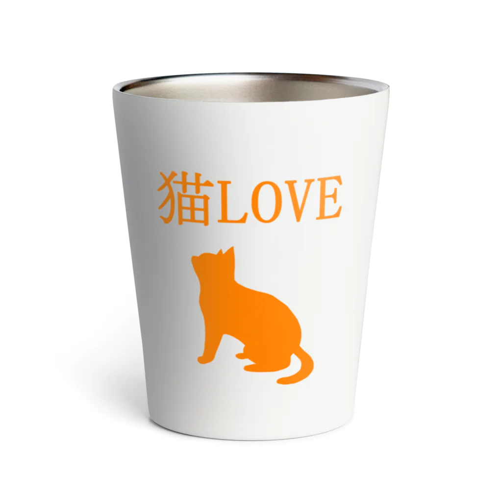 Ao528のねこラブ Thermo Tumbler