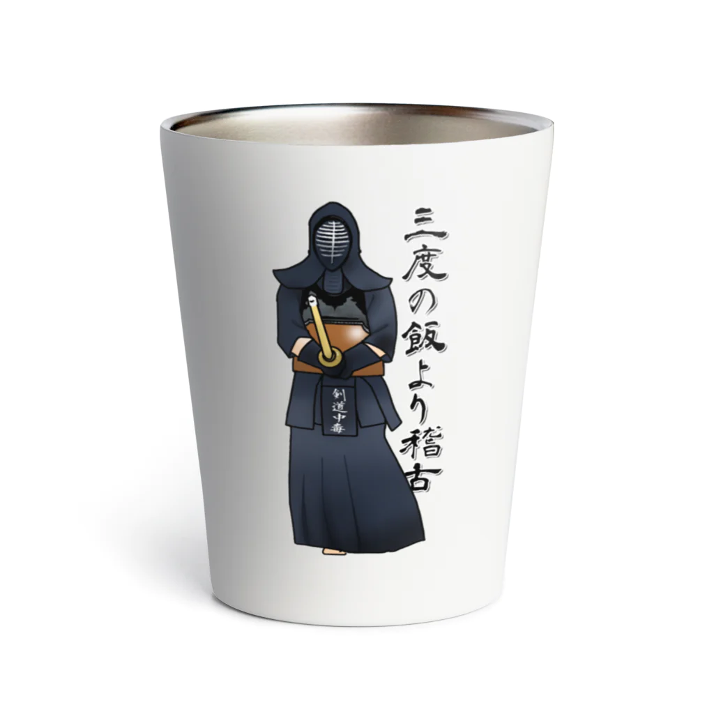 kendo-chudokuの剣道中毒公式グッズ Thermo Tumbler