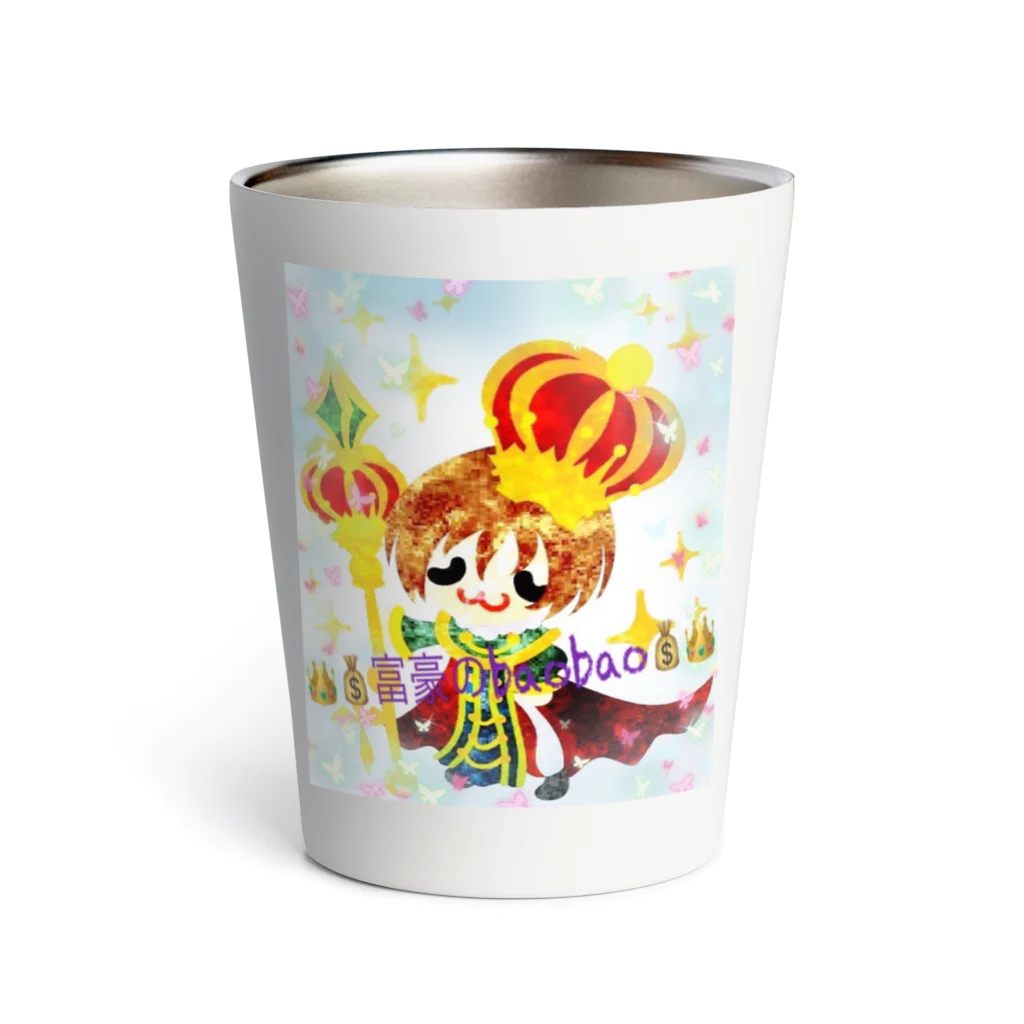 👑💰富豪の宝宝💰👑のbaobaoグッズ Thermo Tumbler