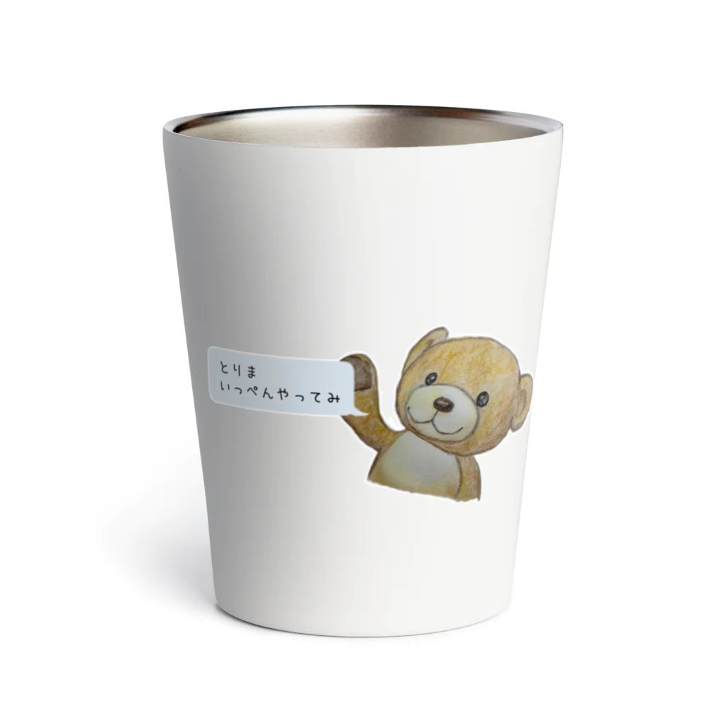 7 HEARTSのくまぱん２ Thermo Tumbler