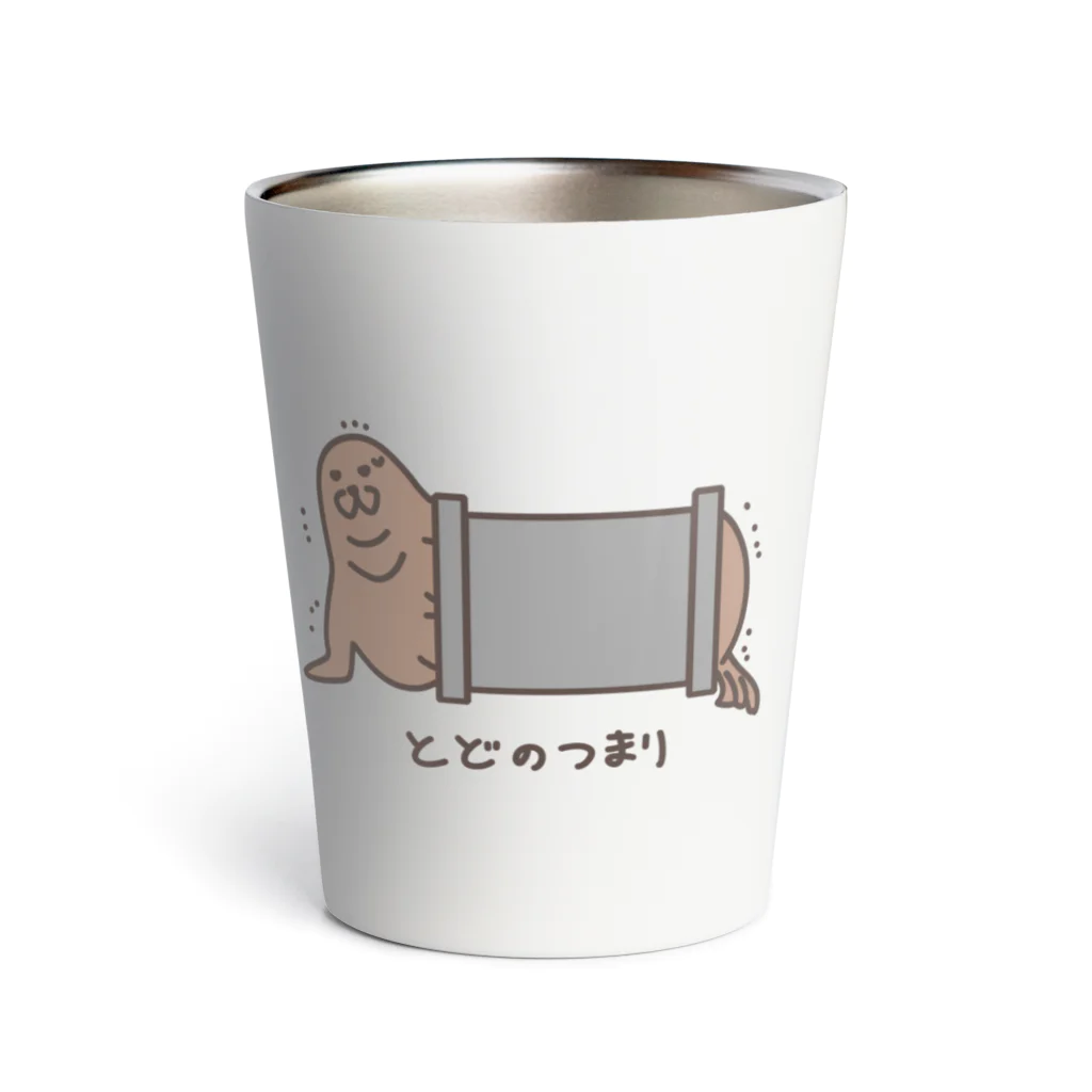 しょうもなショップのトドのつまり Thermo Tumbler