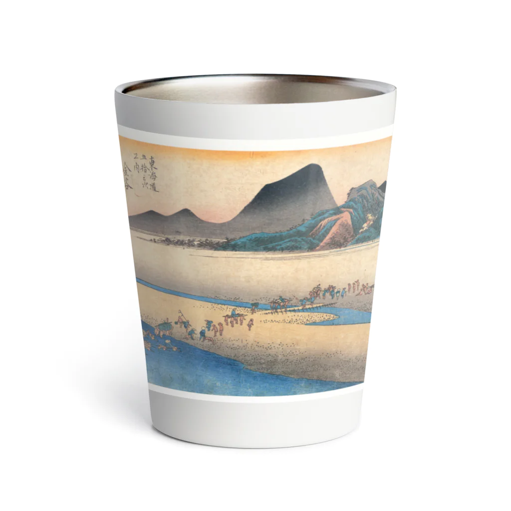 寿めでたや(ukiyoe)の広重_東海道五拾三次・金谷 大井川遠岸 Thermo Tumbler