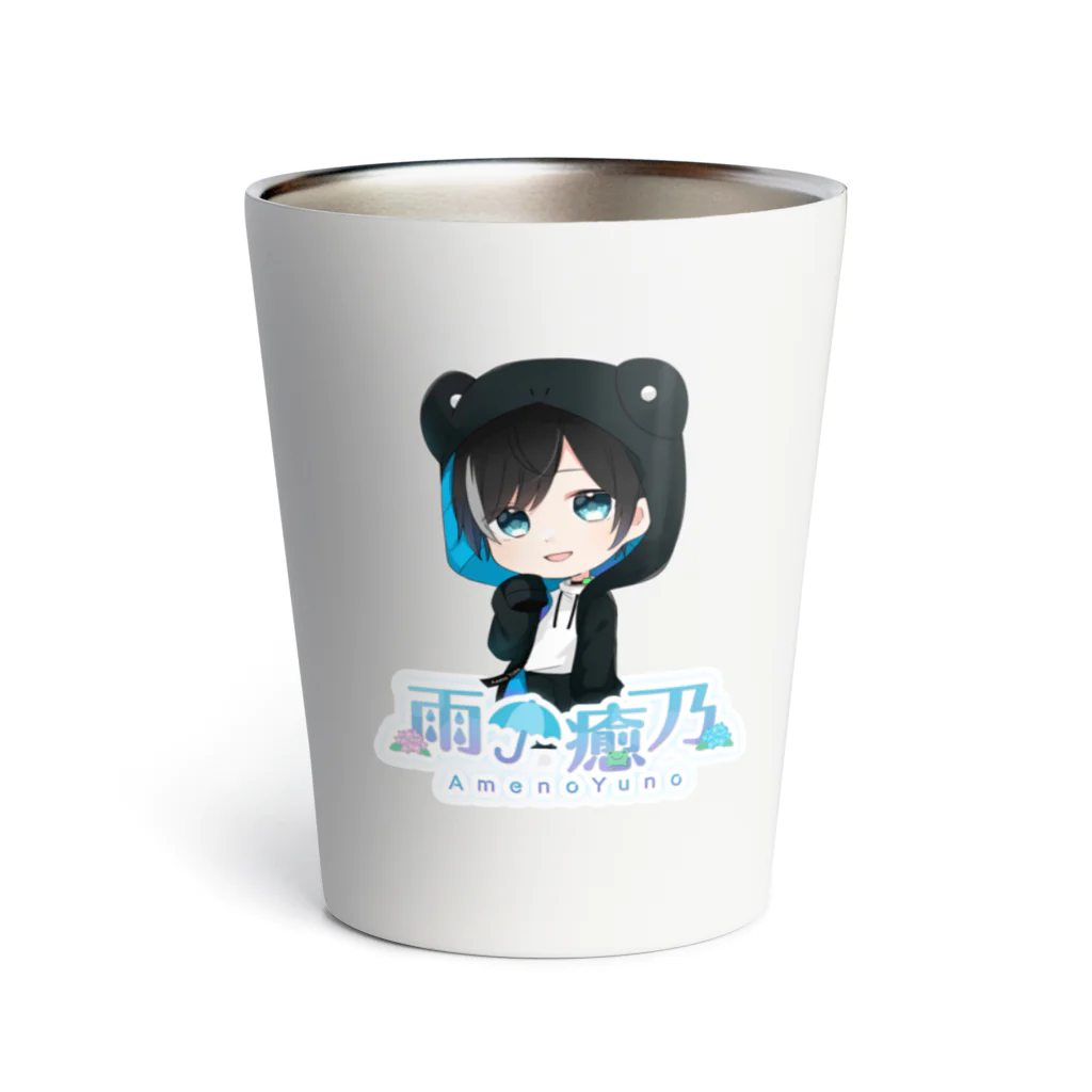 あめゆのしょっぷの最古参！雨ノ癒乃グッズ　再販なし Thermo Tumbler