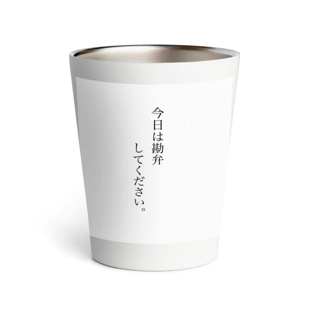 yocchi_shopの断り上手さん Thermo Tumbler