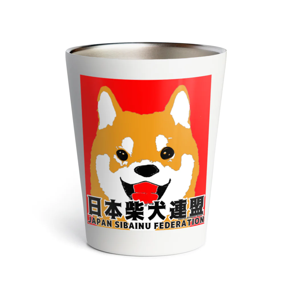 Hurryz HUNGRY BEARの日本柴犬連盟（赤柴）シリーズ サーモタンブラー