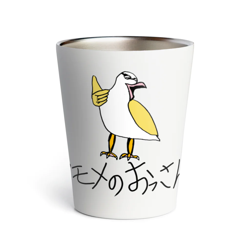 カモメのおっさんのアゲアゲなカモメのおっさん Thermo Tumbler