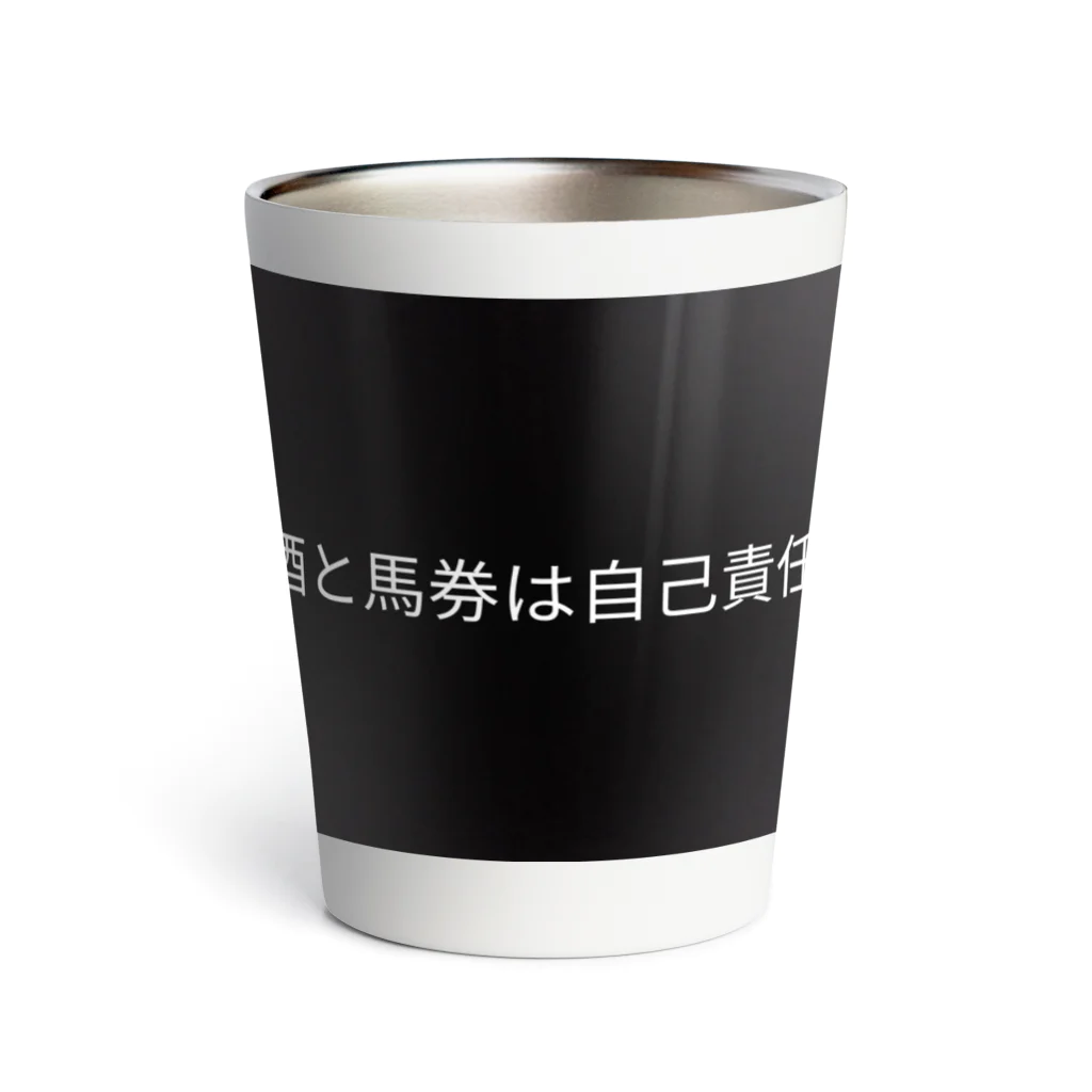 酒暮馬の酒暮馬（しゅぼば） Thermo Tumbler