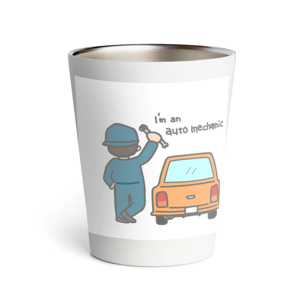 絵心屋空間のI'm an auto mechanic Thermo Tumbler