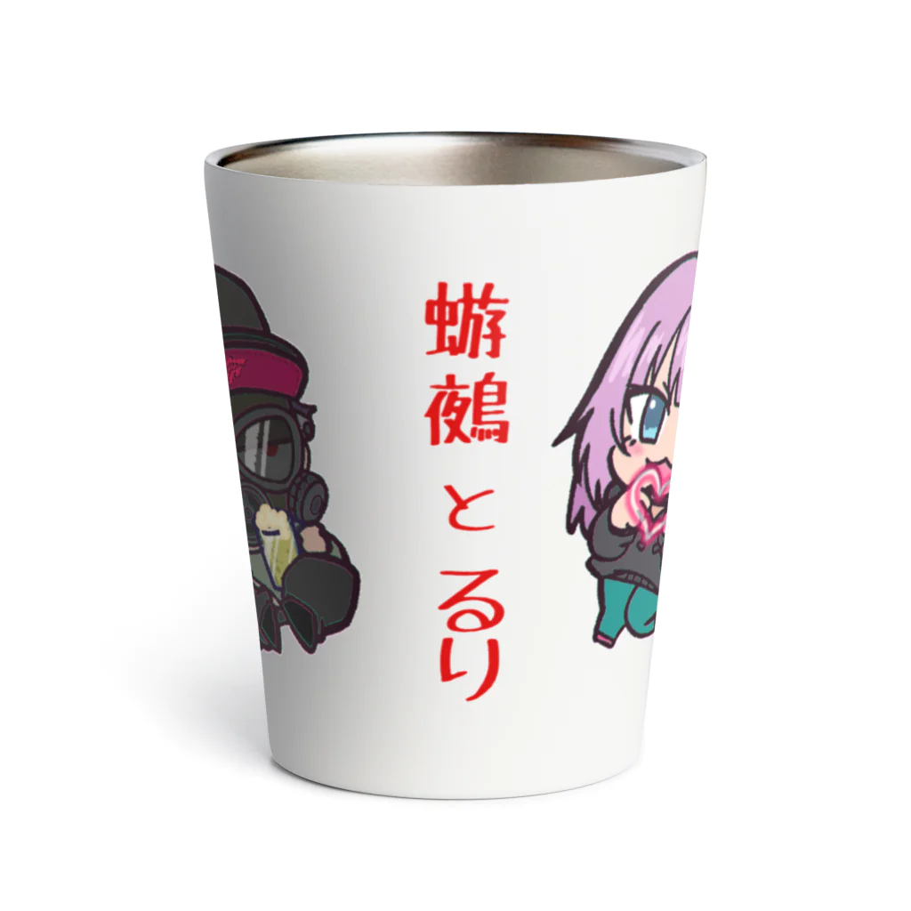 蝣鵺とるりのサムネ絵アイテム Thermo Tumbler