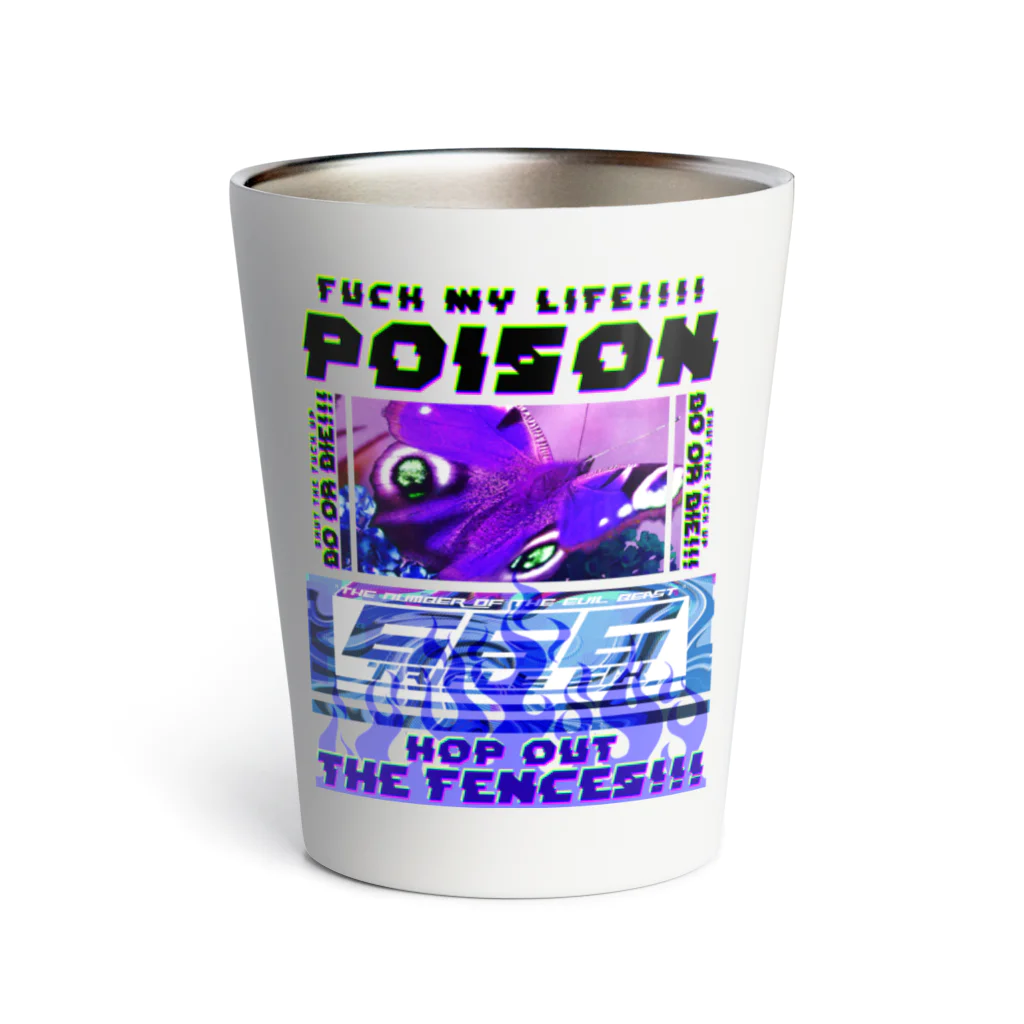 エゴイスト乙女のどく Thermo Tumbler