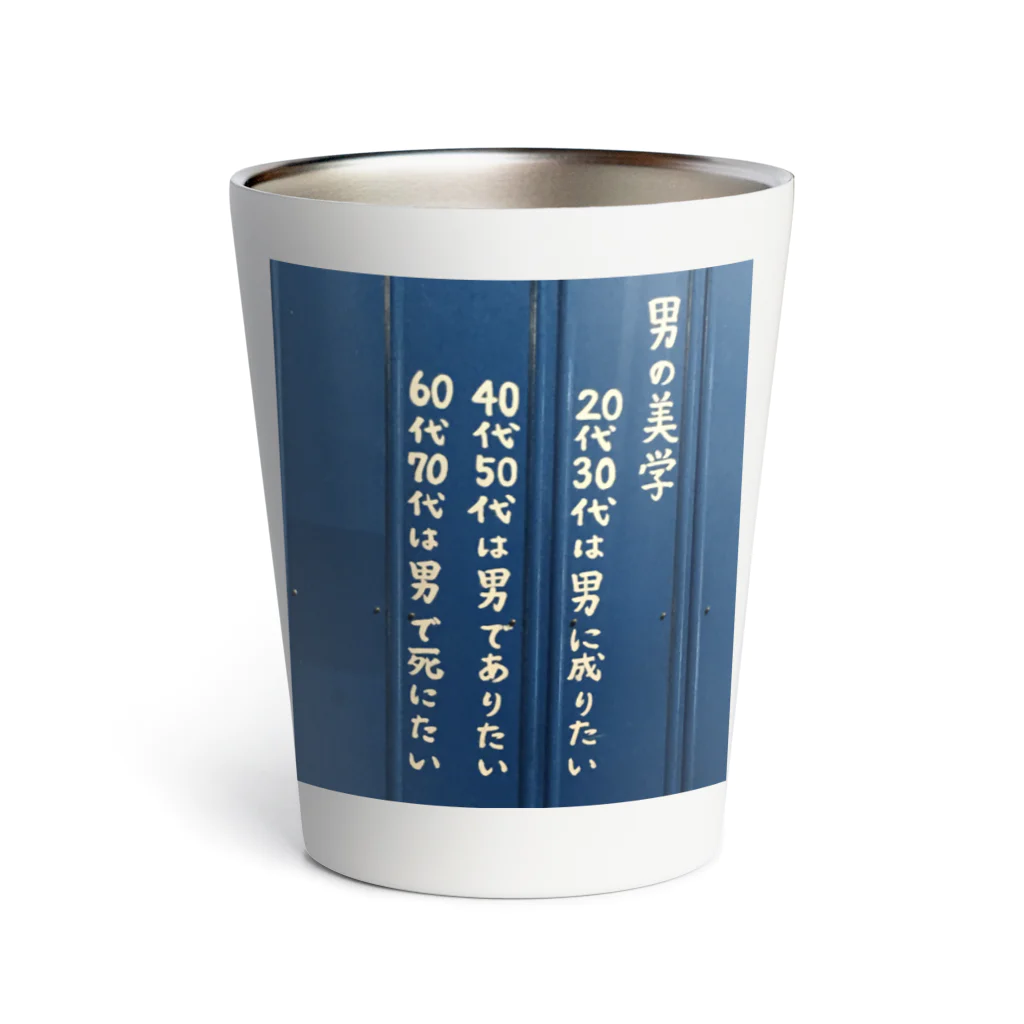 K-MOROGONの西成グッズ Thermo Tumbler