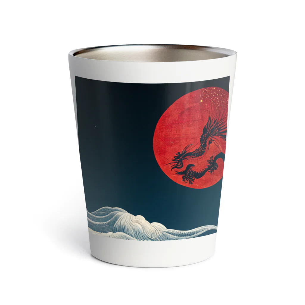 Eye2EyeのBlood Moon Dragon Thermo Tumbler