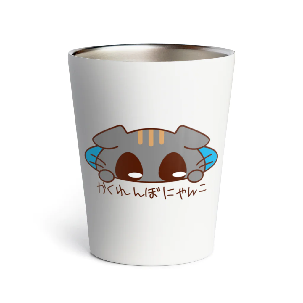 ムーブオン平岸中央のかくれんぼにゃんこ Thermo Tumbler