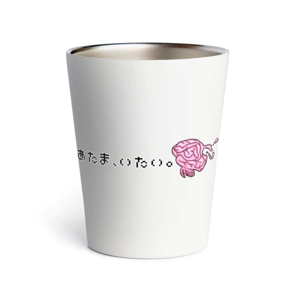 夜店の体調不良意思表示シリーズ(頭痛) Thermo Tumbler