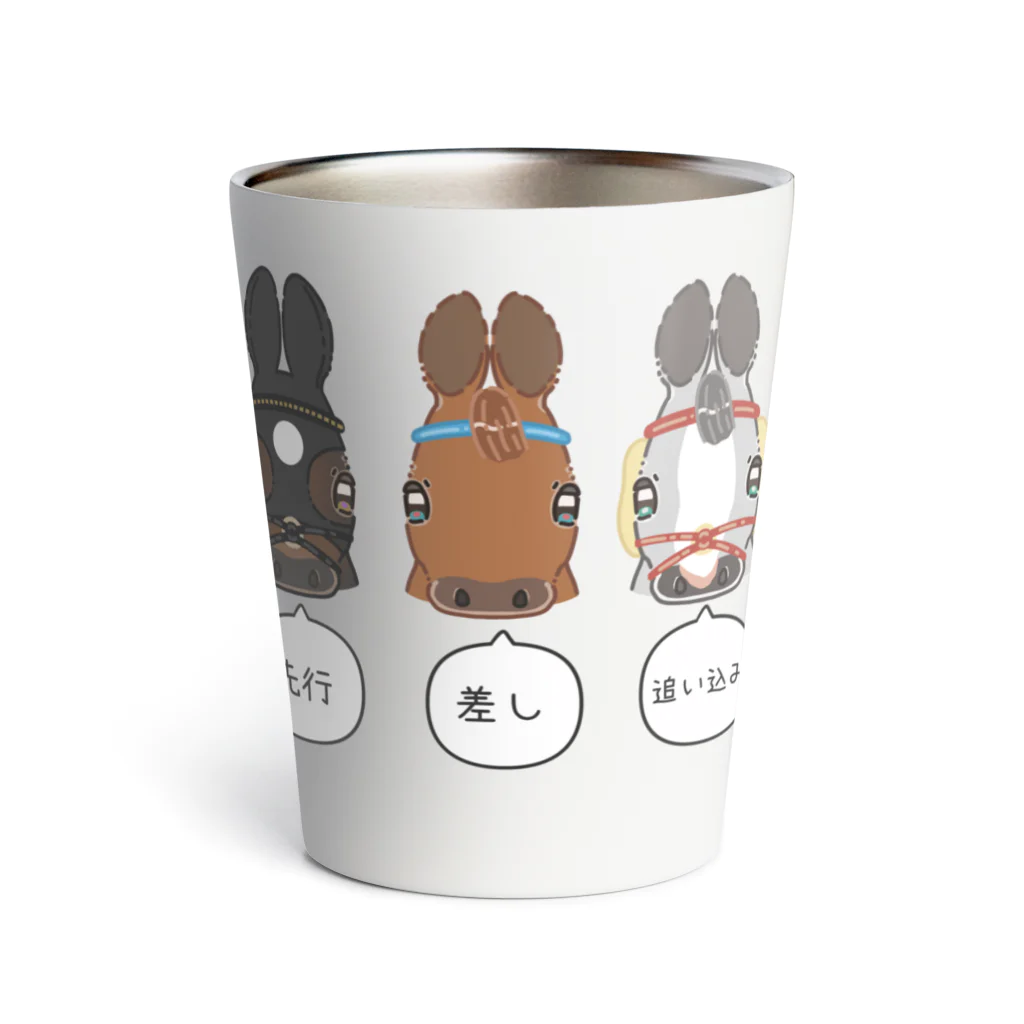 SHIROFUNE_mooooのRace Horse 2023 脚質 Thermo Tumbler