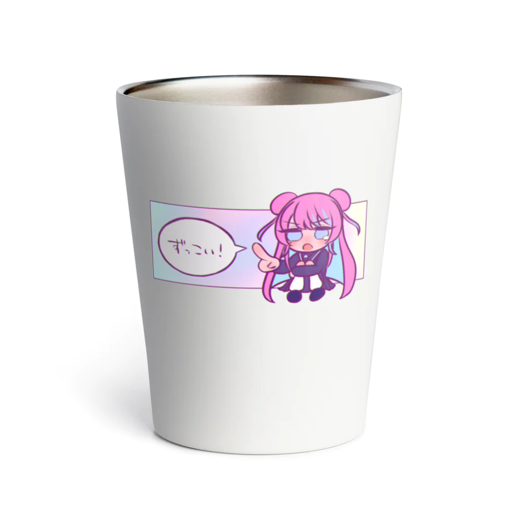 アノ・全照寺🍬🔫新人男の娘VTuberのずっこいGOODS Thermo Tumbler