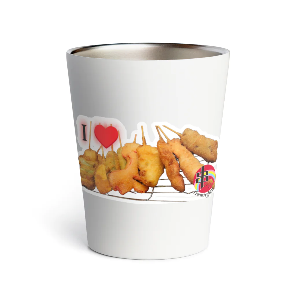 串カツワールドのI LOVE串カツ Thermo Tumbler