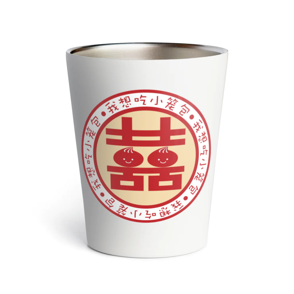 youmei_koumeの小籠包が食べた〜い！ Thermo Tumbler