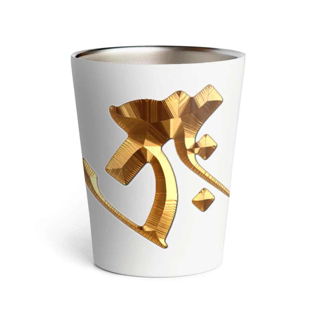 スタジオ ハリバットのタラーク（虚空蔵菩薩）Gold Thermo Tumbler