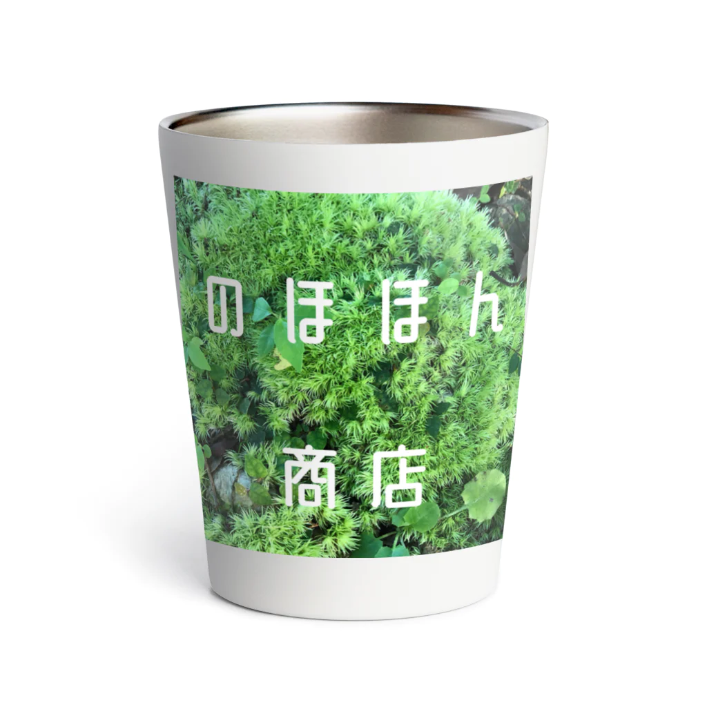 sasak1ののほほん商店Tシャツ 苔 Thermo Tumbler